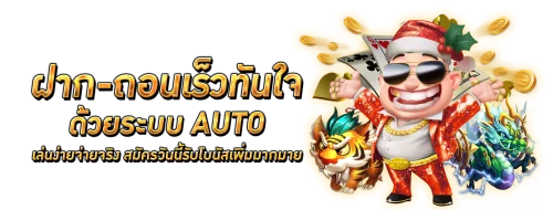 สล็อตออนไลน์ PAYMAX รวมค่ายเกมสล็อตครบทุกค่ายดัง