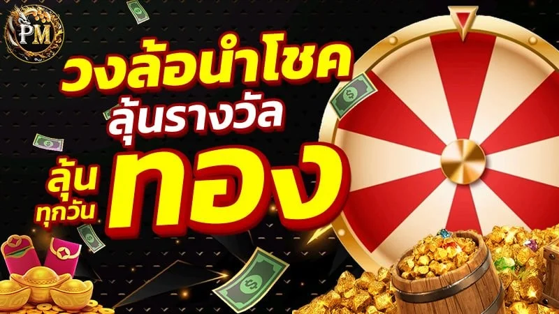 คาสิโนสด PAYMAX บาคาร่าออนไลน์ถ่ายทอดสด