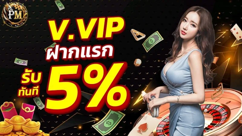แทงบอลออนไลน์ PAYMAX ครบทุกลีกดังทั่วโลก